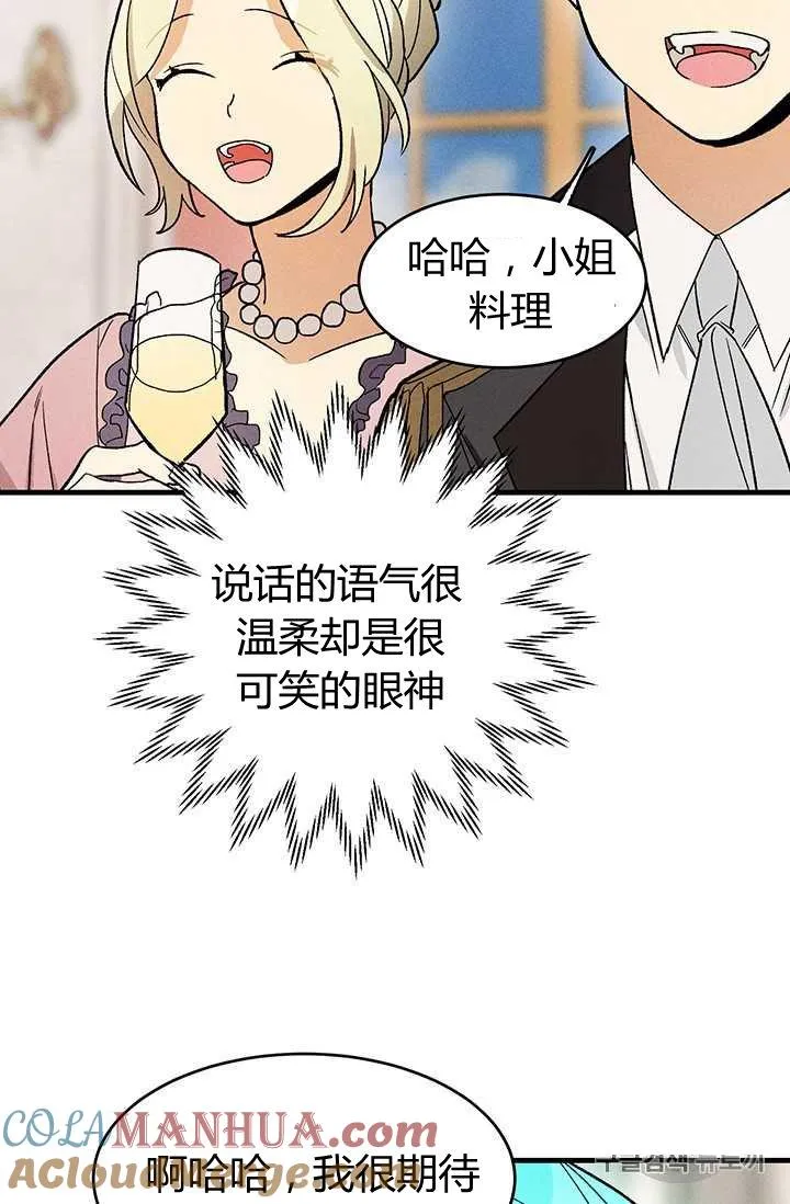 第23话36
