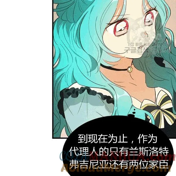第40话52