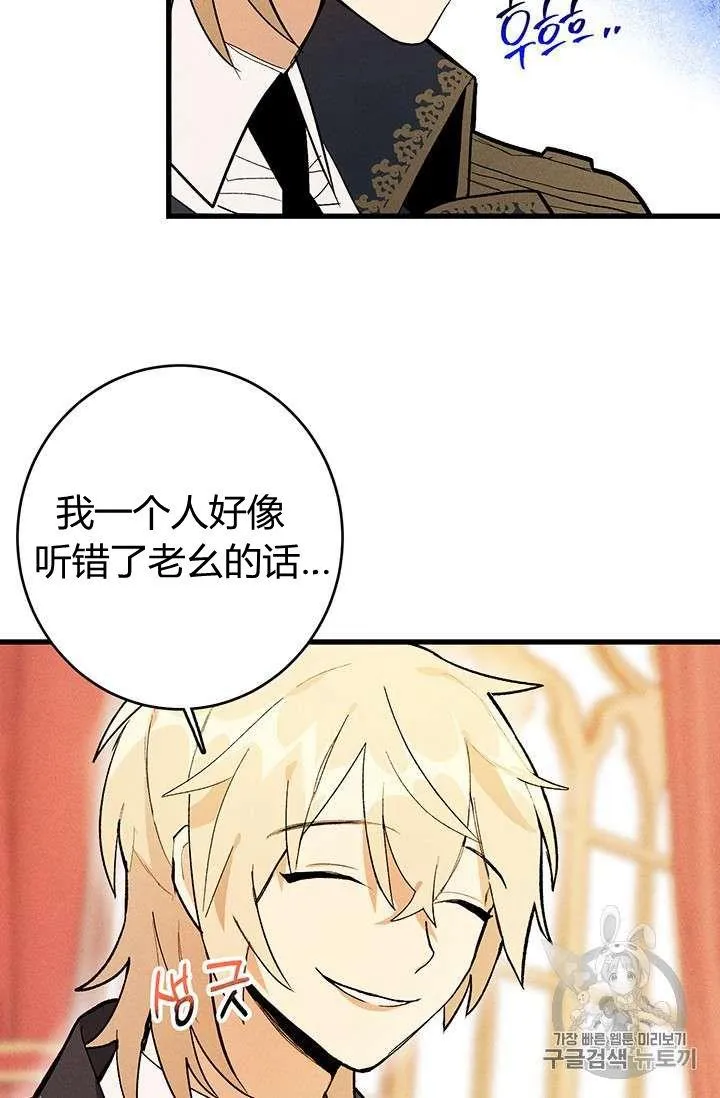第14话59