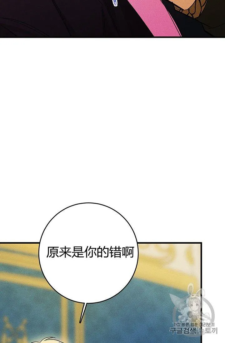 第30话53