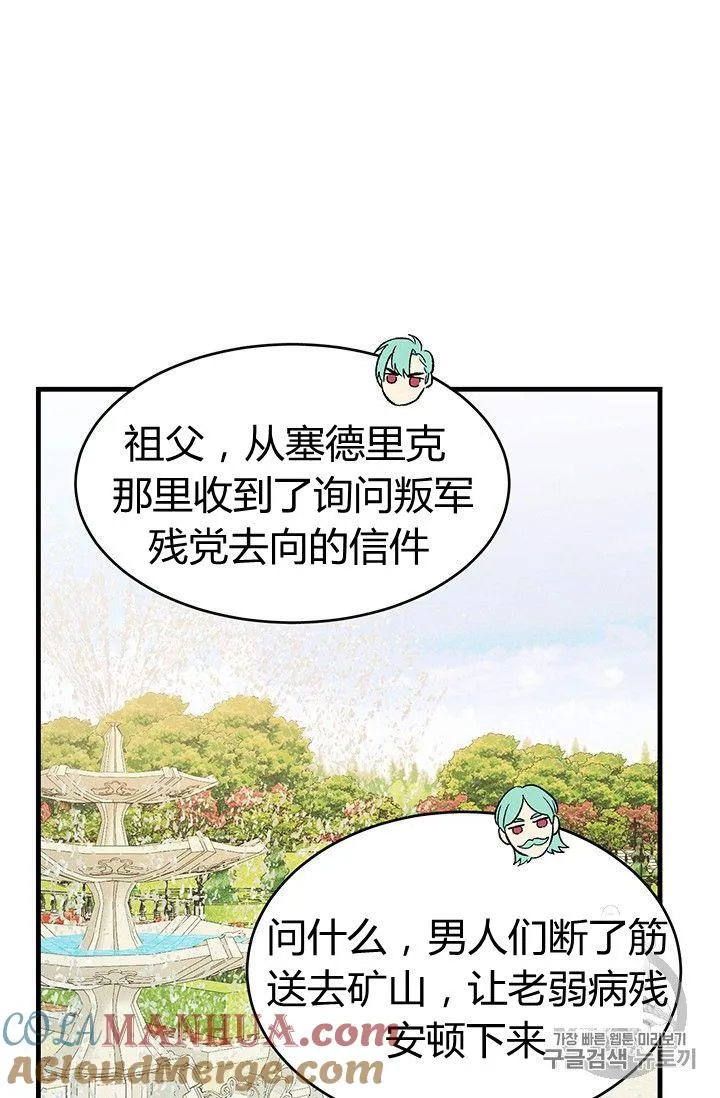 第34话75