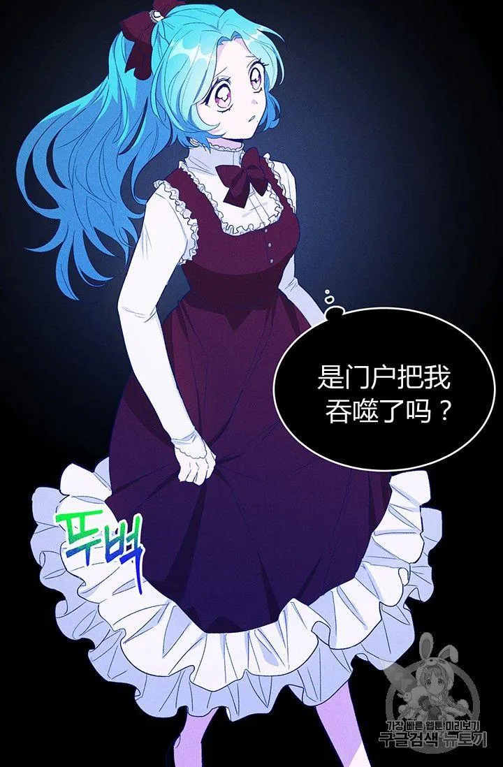 第36话5