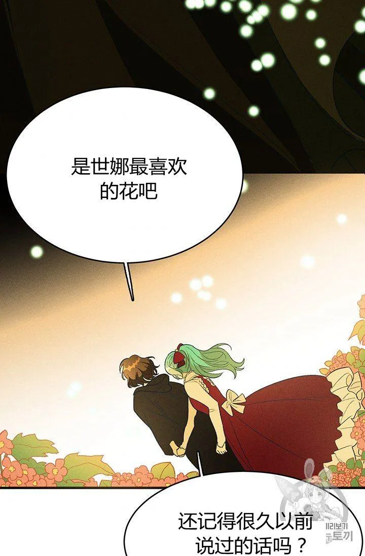 第36话53
