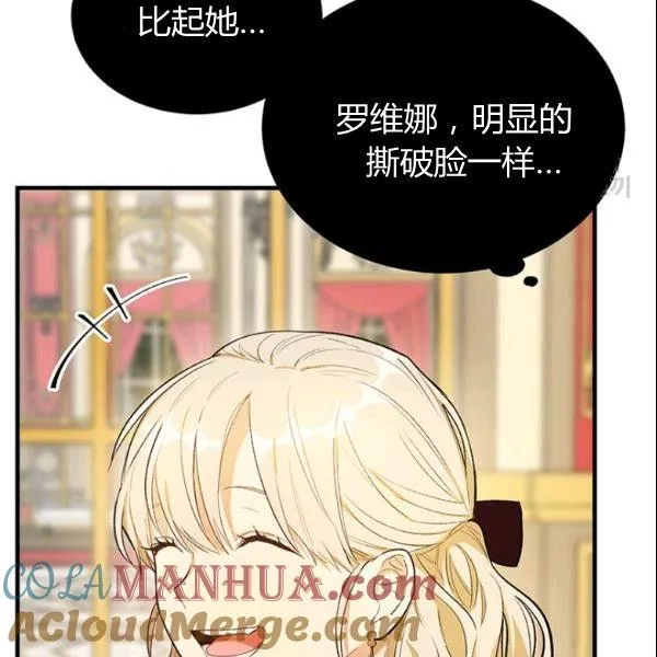 第45话12