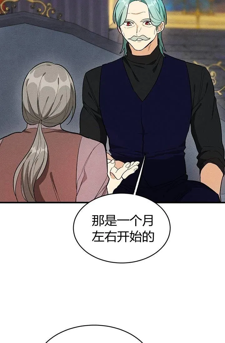 第27话19