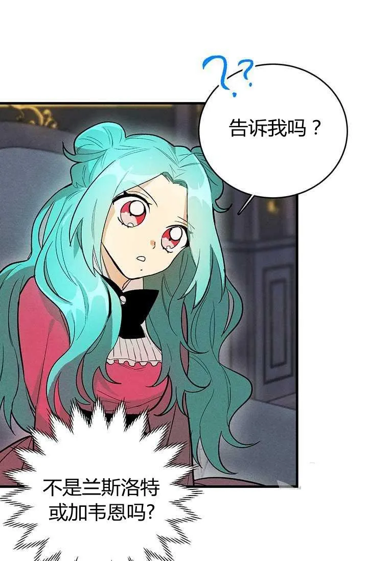 第19话65