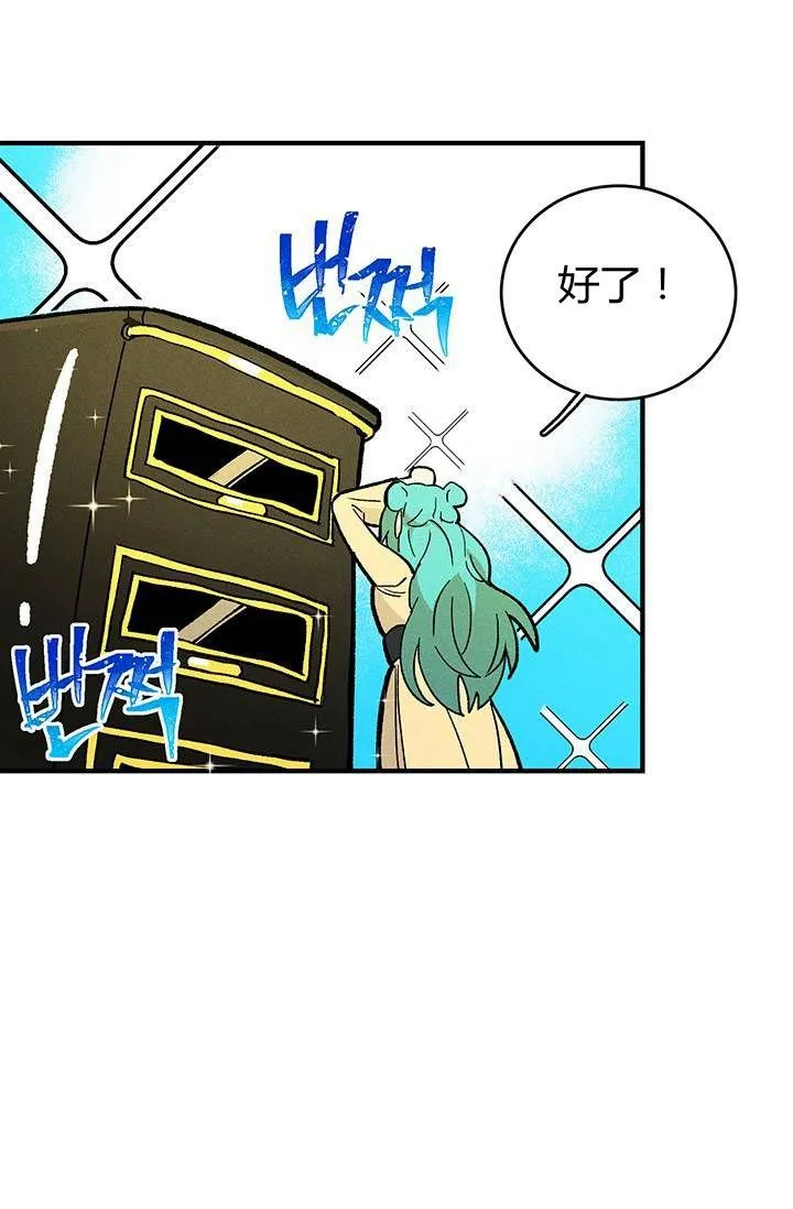 第06话14