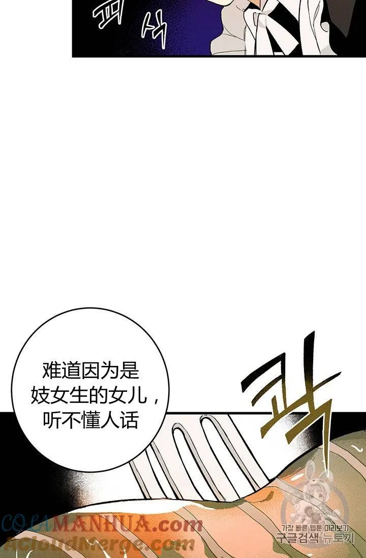 第01话66