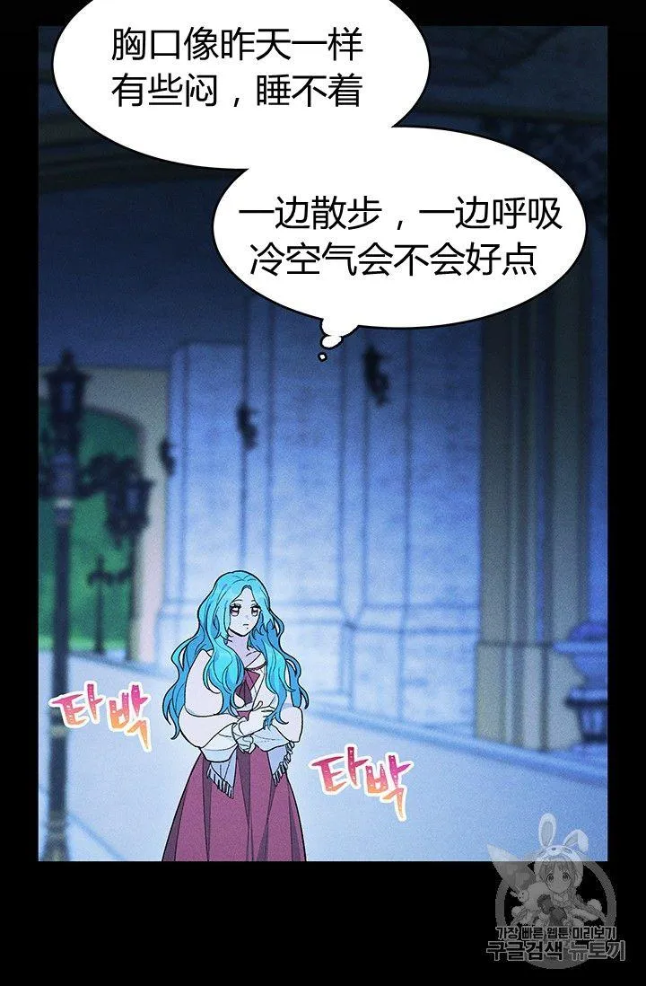 第31话46