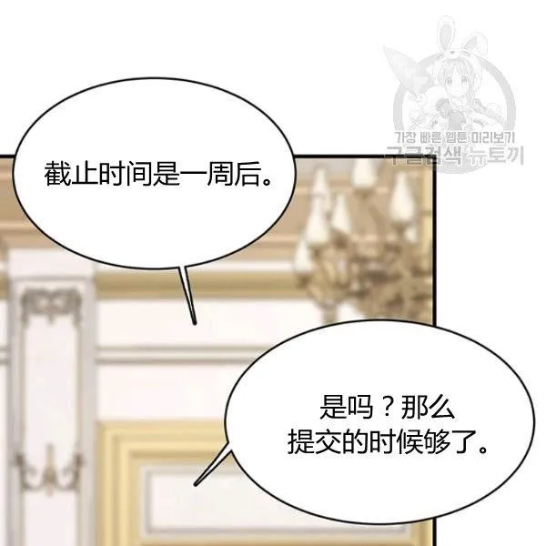 第48话19