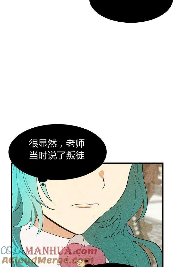 第37话72