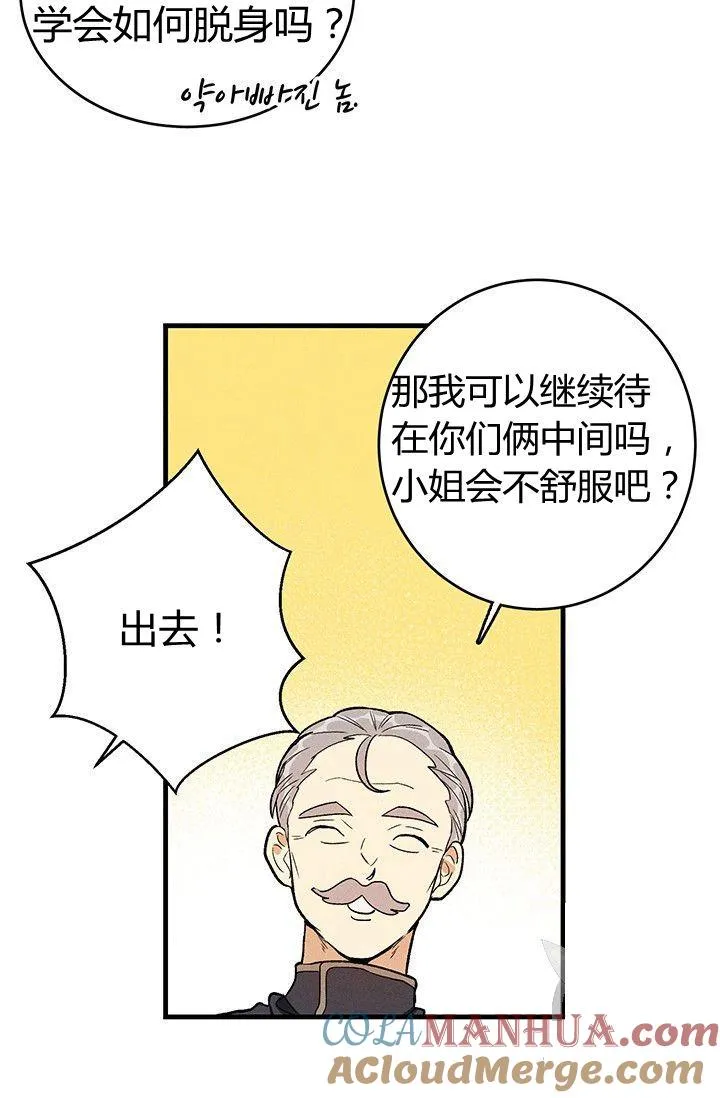第27话6