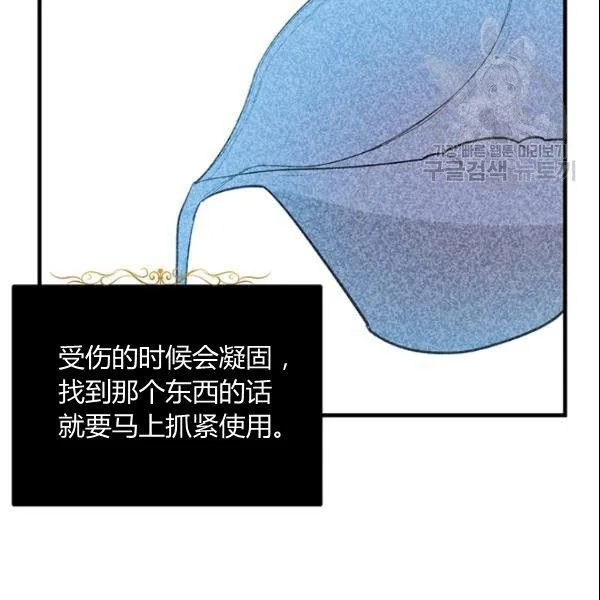 第45话42