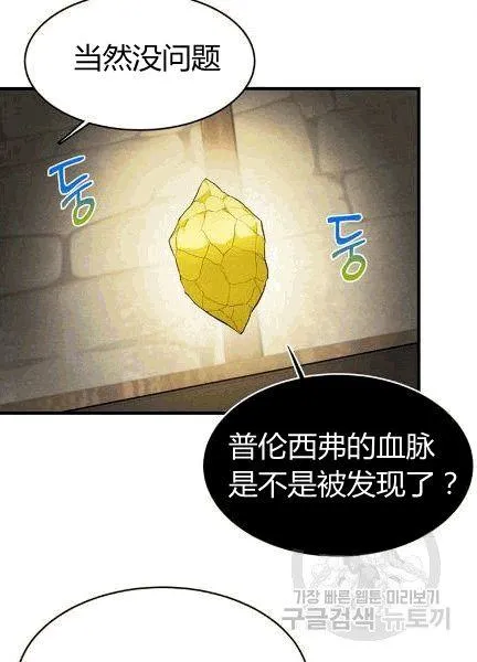 第38话59