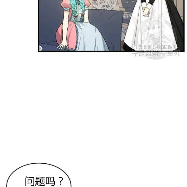 第46话9