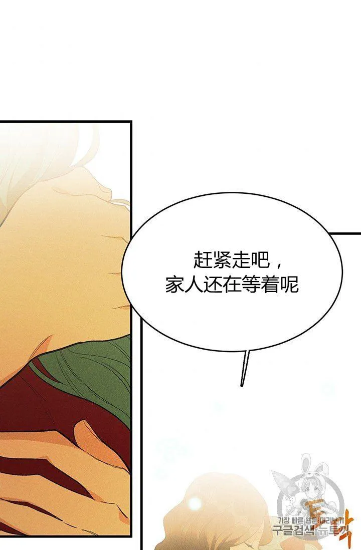 第36话62