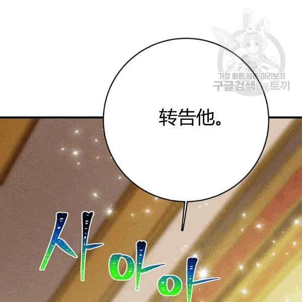 第40话59