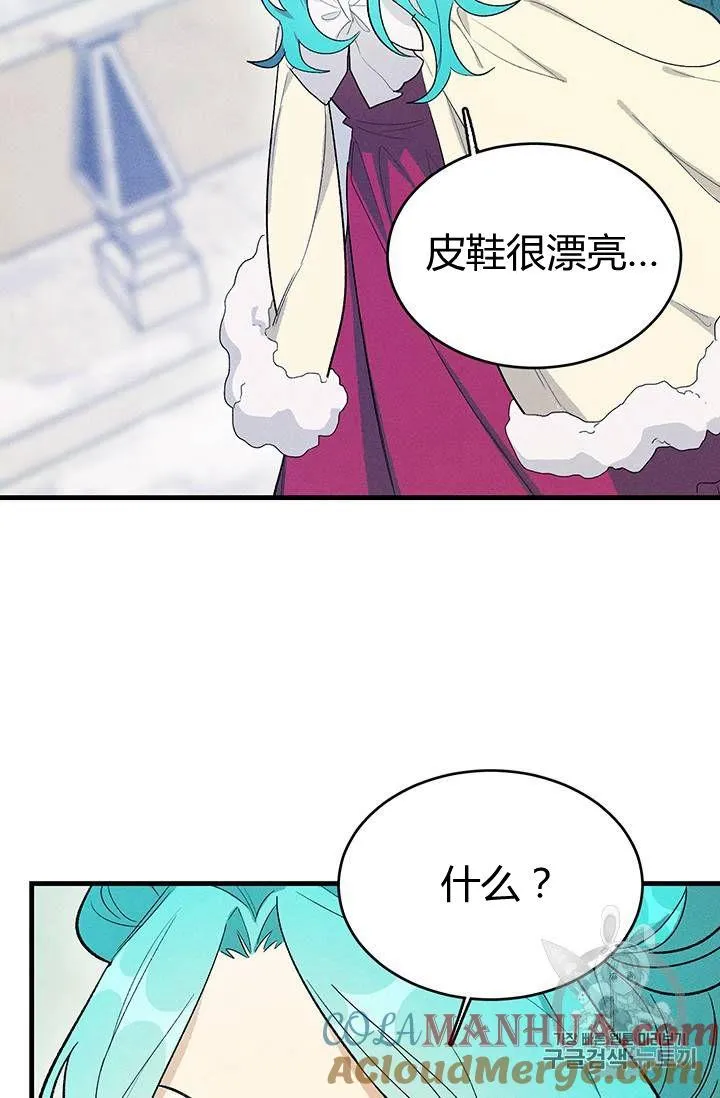 第27话54