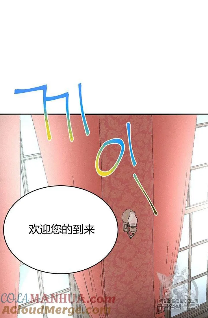 第20话27