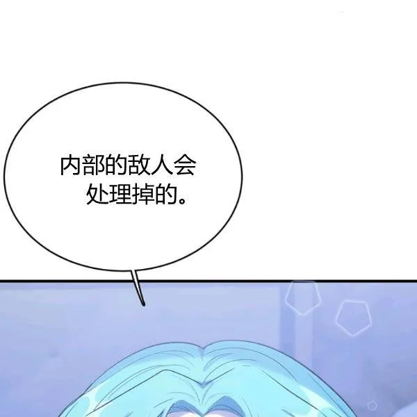 第46话62