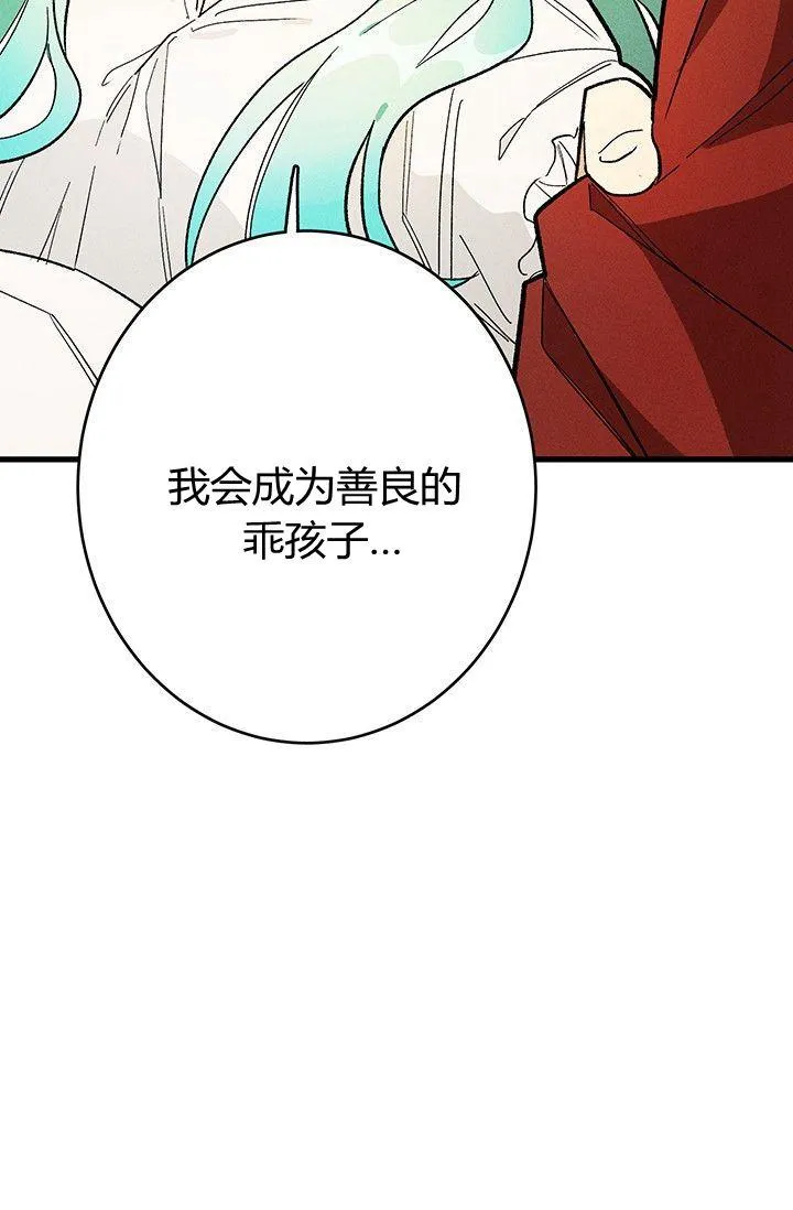 第16话2