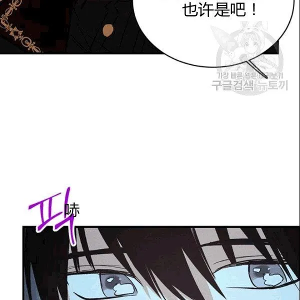 第43话103