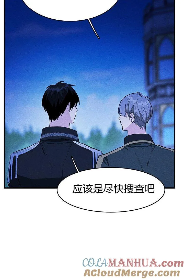 第33话30