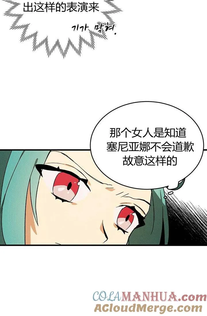 第02话24