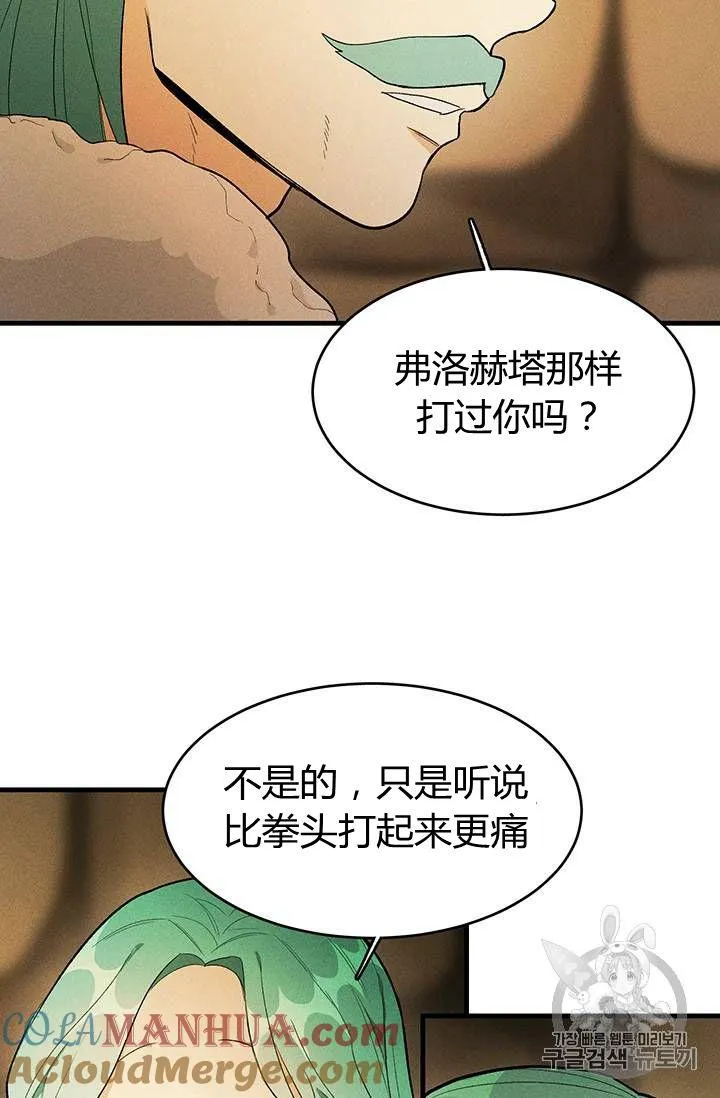 第28话57