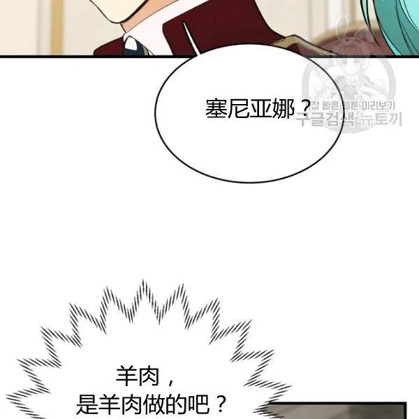 第47话89