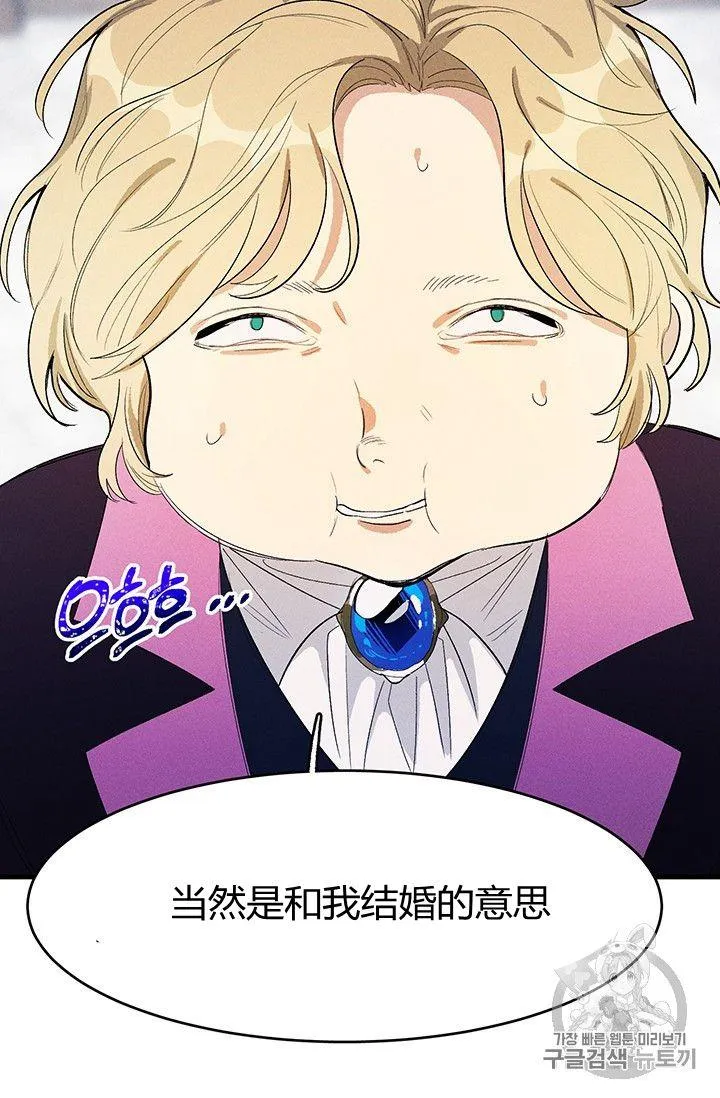 第30话8