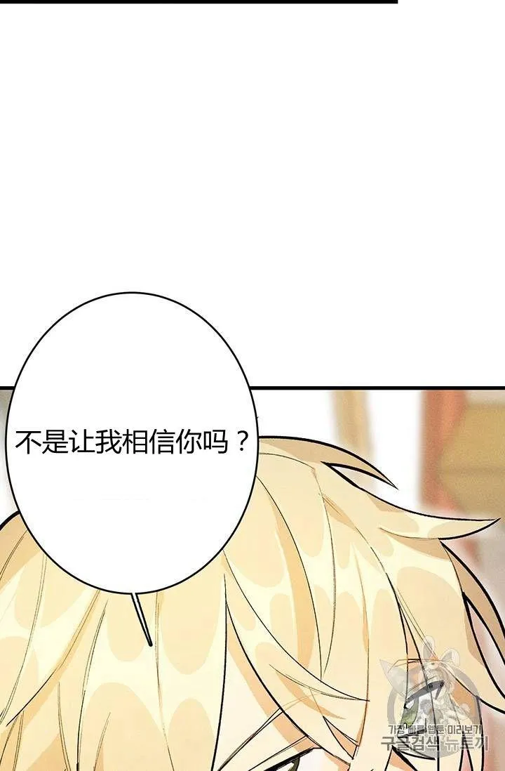 第14话63