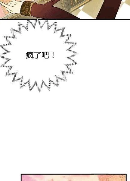 第38话20
