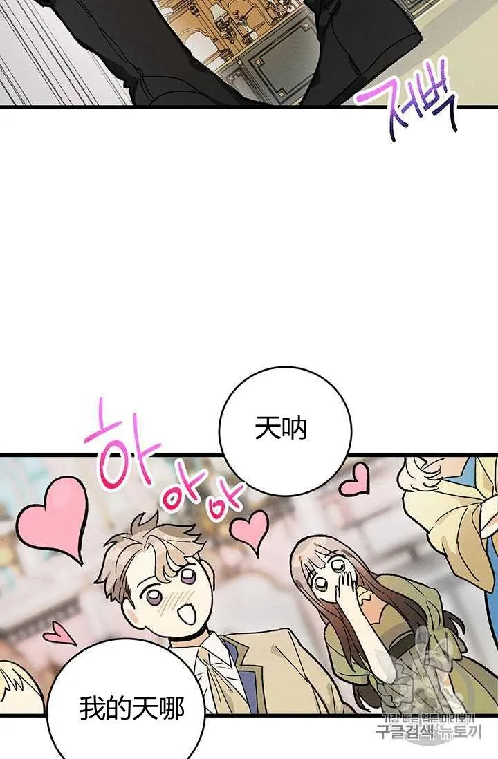 第17话67