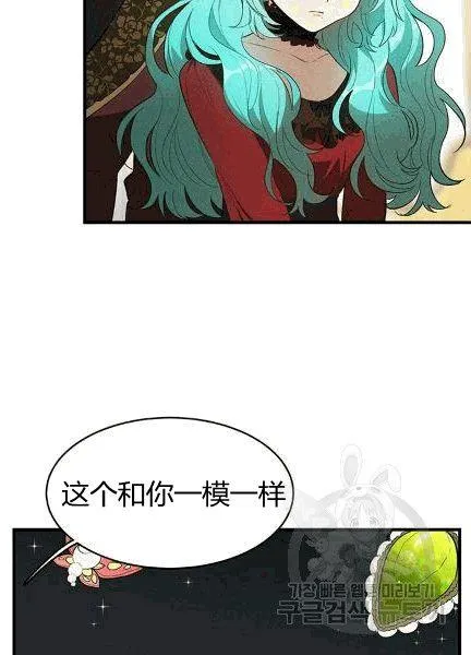第38话10