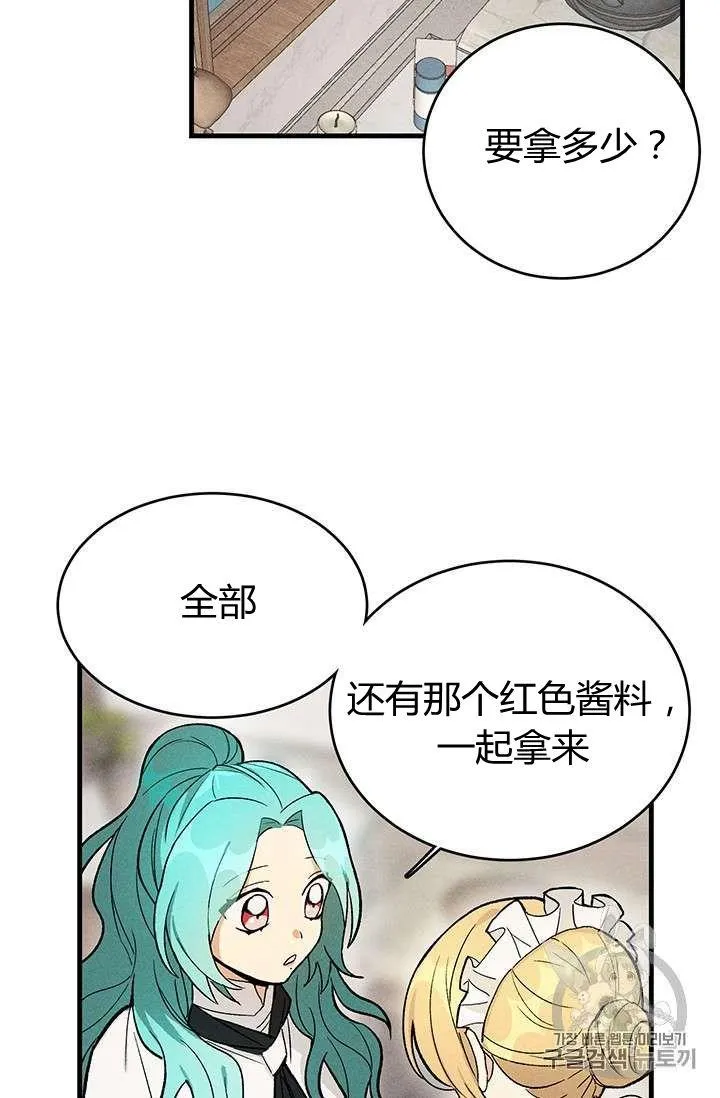 第24话2