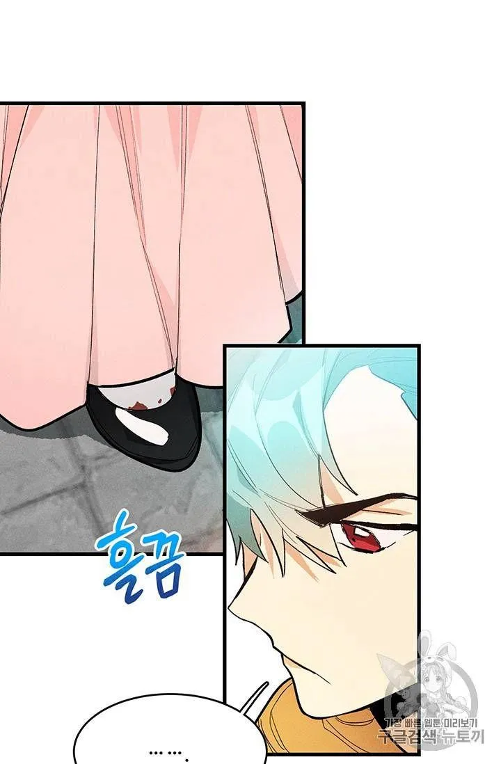 第17话14