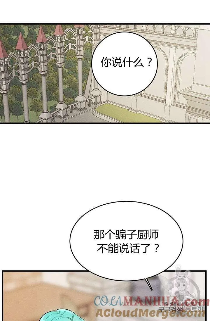 第28话39