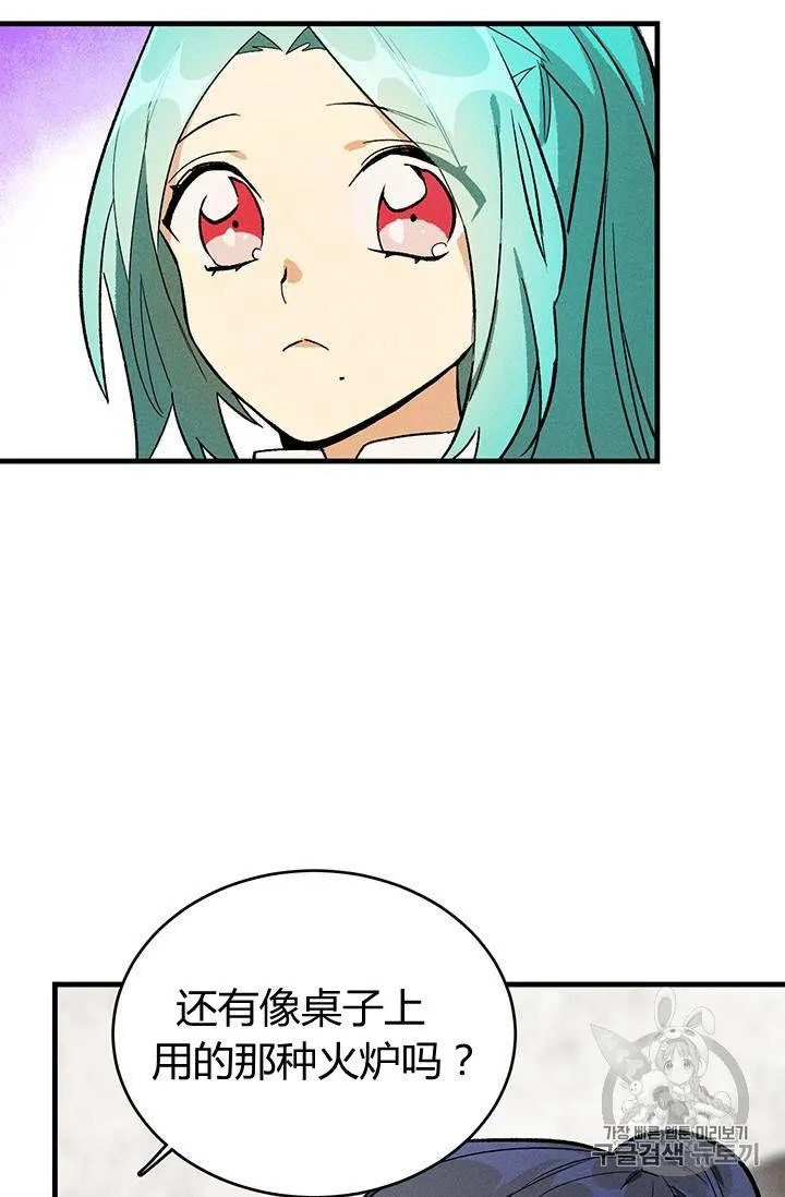 第23话62
