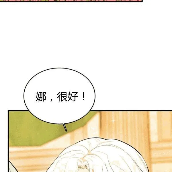 第40话115