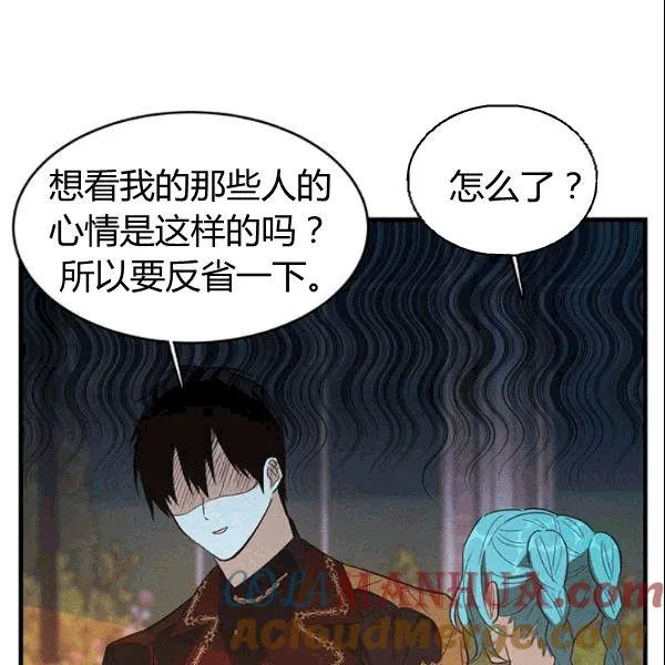第43话100