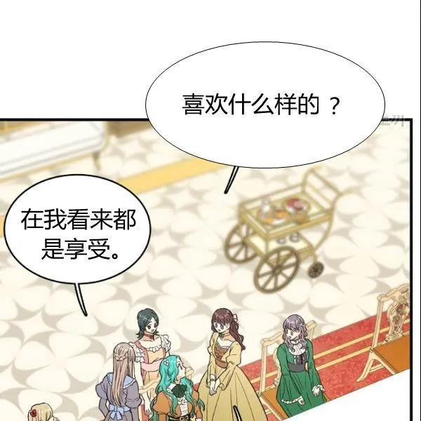 第44话85
