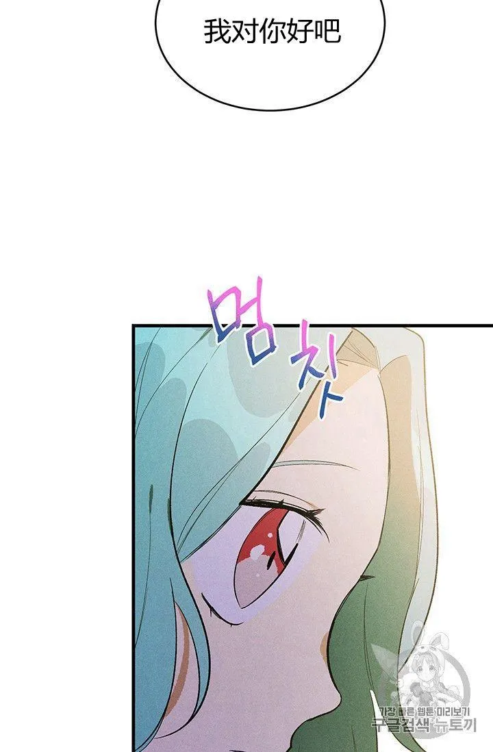 第26话44