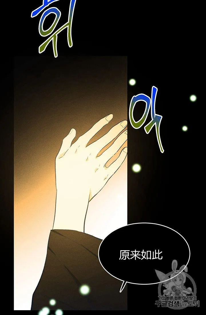 第36话50