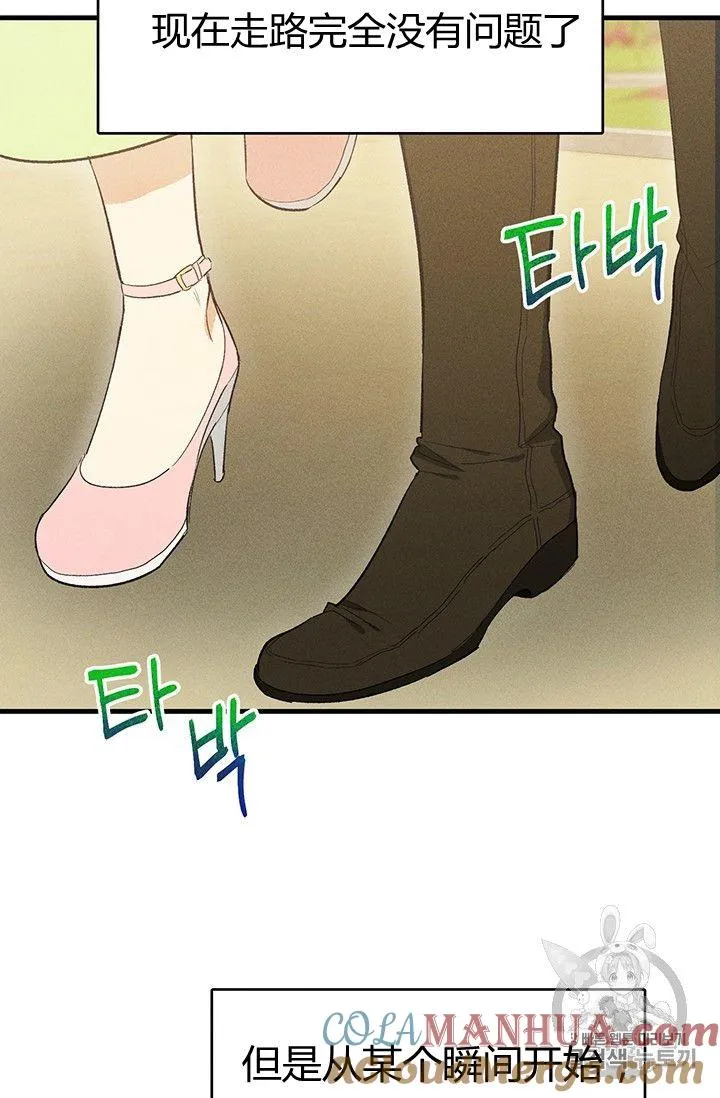 第34话60