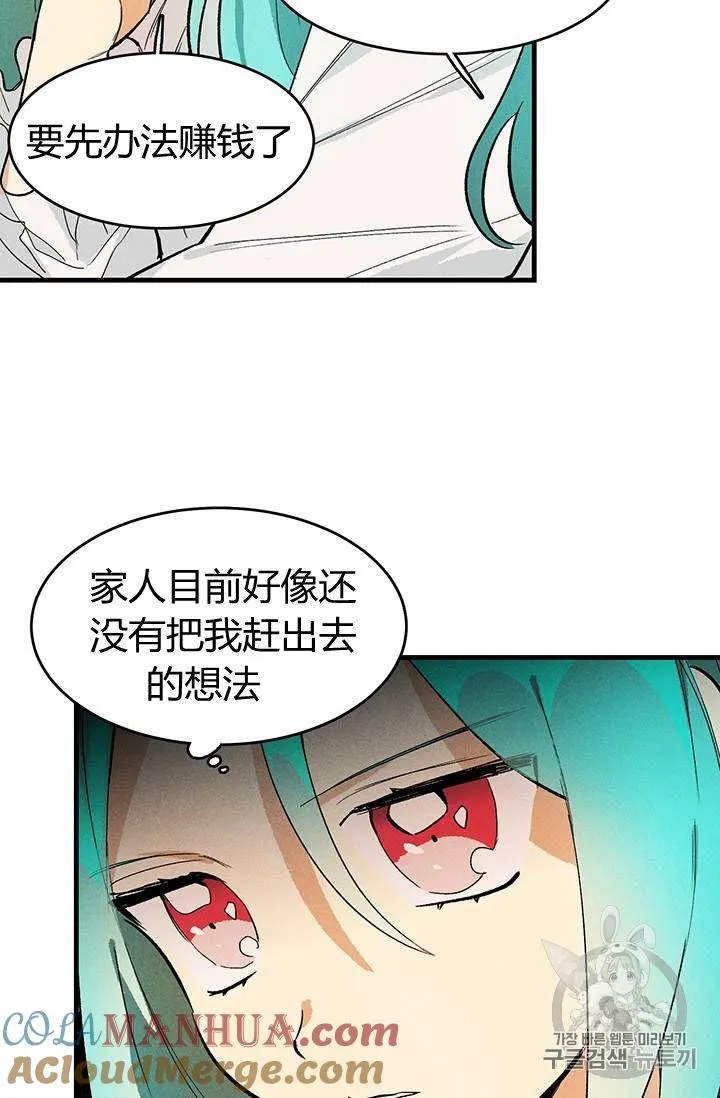 第19话33