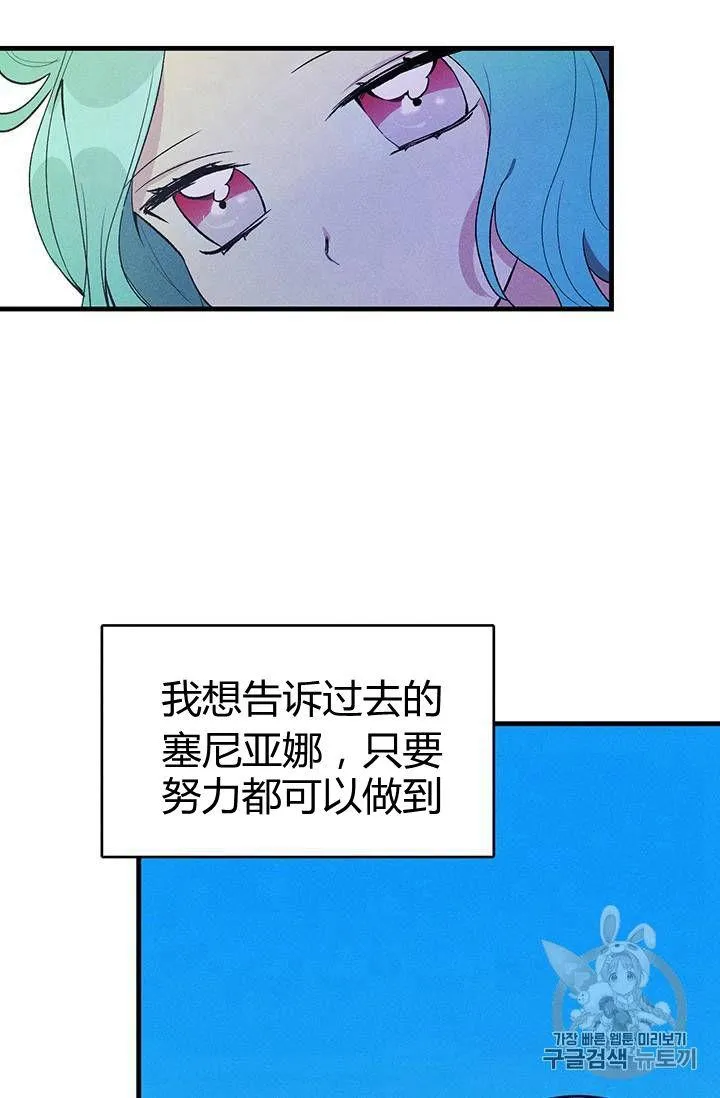 第28话4