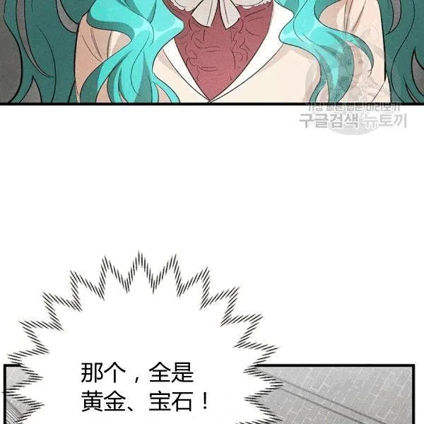 第40话87