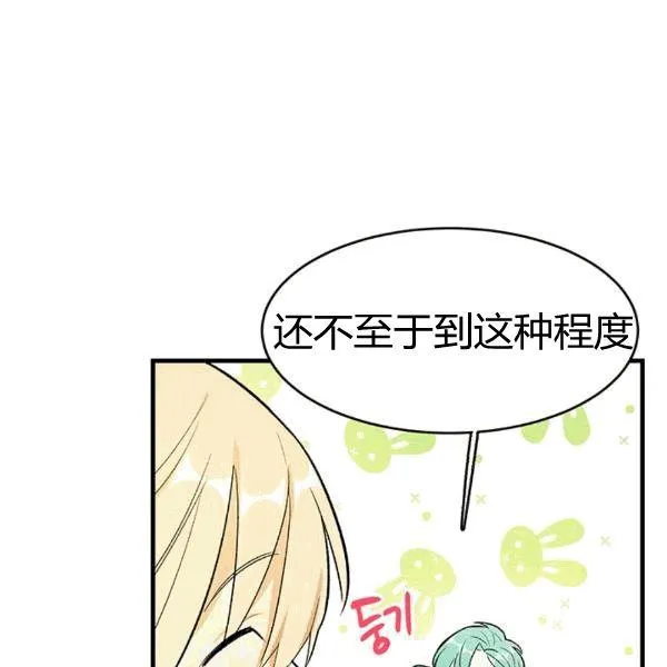 第41话81