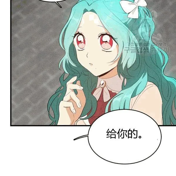 第40话97